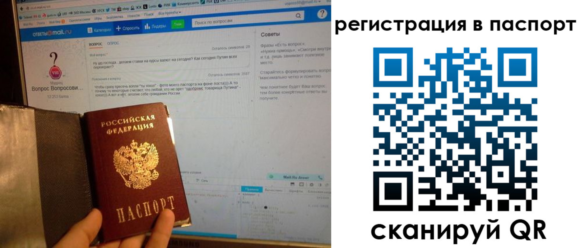 временная регистрация надежно в Карабаше